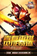 奇迹最强者 v1.37.13 qq登录版 截图