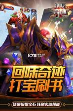 奇迹最强者 v1.37.13 qq登录版 截图