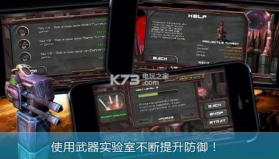 虫族必须死 V7.06.2113.1202 破解版下载 截图