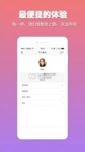 饭团团 v1.0 下载 截图