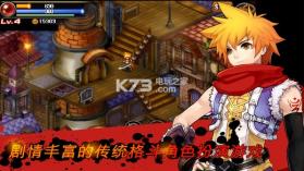 神秘守护者最终任务 v1.0 下载 截图