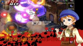 神秘守护者最终任务 v1.0 下载 截图