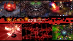 神秘守护者最终任务 v1.0 下载 截图