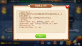 弹弹堂手游 v1.20.10 埋埋大作战下载 截图