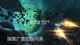 浴火银河3蝎尾狮 v1.6.0 下载最新版 截图