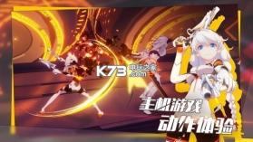 崩坏3 v7.9.0 夏日活动新版下载 截图