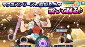 歌之超時空要塞 v0.0.1 下载 截图