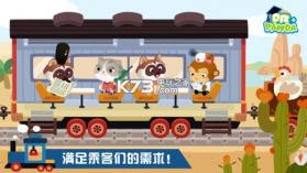 熊猫博士小火车 v1.0 国际版下载 截图