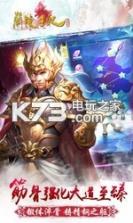 兰陵王妃手游 v7.6.1 九游版下载 截图