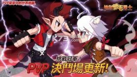 地狱腋毛勇士rpg v2.2.0 下载 截图