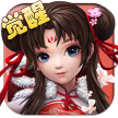 新仙剑奇侠传 v5.7.1 破解版下载