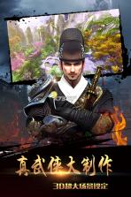 少年锦衣卫 v1.0.4  九游版下载 截图