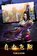 少年锦衣卫 v1.0.4  破解版下载 截图