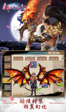 仙侣红尘 v1.0.9.0 手游 截图
