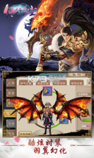 仙侣红尘 v1.0.9.0 正式版 截图