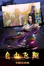 少年锦衣卫 v1.0.4  安卓正版 截图