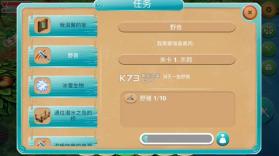 小小生存者天气领主 v1.4 汉化版下载 截图