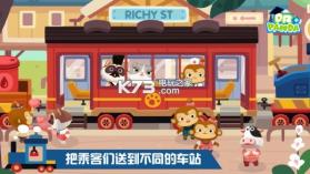 熊猫博士小火车2 v1.0 免费下载 截图