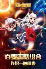 天空的魔幻城 v1.0 bt变态版 截图