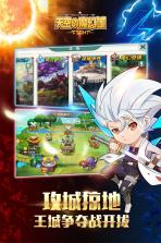 天空的魔幻城 v1.0 bt变态版 截图