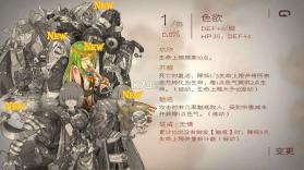 七勇者与魔王之城 v1.6.5 手机版下载 截图