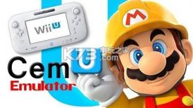 cemu 1.8.1b公测版下载 截图