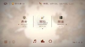 七勇者与魔王之城手游 v1.6.5 正式版下载 截图