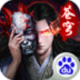 紫府苍穹2021最新版v1.8.310