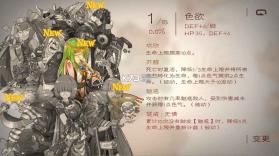 七勇者与魔王之城 v1.6.5 最新版下载 截图