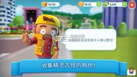 炫动城市 v1.3.0q 数据包下载 截图