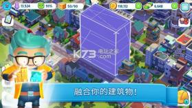 炫动城市 v1.3.0q 数据包下载 截图