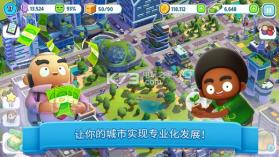 炫动城市 v1.3.0q 数据包下载 截图