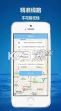 闪现跑腿 v1.0 app下载 截图