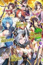 三国志炎舞 v1.2.7 下载 截图