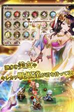 三国志炎舞 v1.2.7 下载 截图