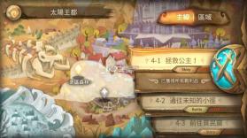 万象物语 v3.5.3 魅族版 截图