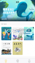 糖果APP v1.0.3 最新版本下载 截图