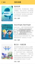 糖果APP v1.0.3 最新版本下载 截图