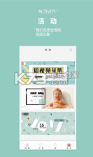 西米兔 v1.0.0 app下载 截图