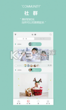 西米兔 v1.0.0 app下载 截图