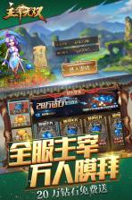 主宰无双热血版 v1.0.0 手游下载 截图