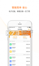 融和宝 v1.0.0 app下载 截图