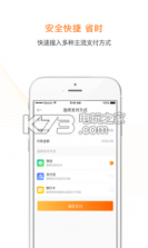 融和宝 v1.0.0 app下载 截图