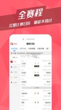 番茄电竞 v0.5.0 app下载 截图