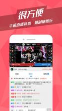 番茄电竞 v0.5.0 app下载 截图