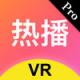 VR看看下载v2.0