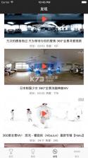 VR看看 v2.0 下载 截图