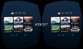 看到VR v2.2.1 安卓正版下载 截图
