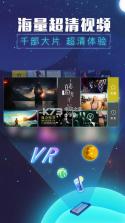 VR热播 v2.2.7 app下载 截图