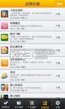 vrking v1.51 软件下载安装 截图